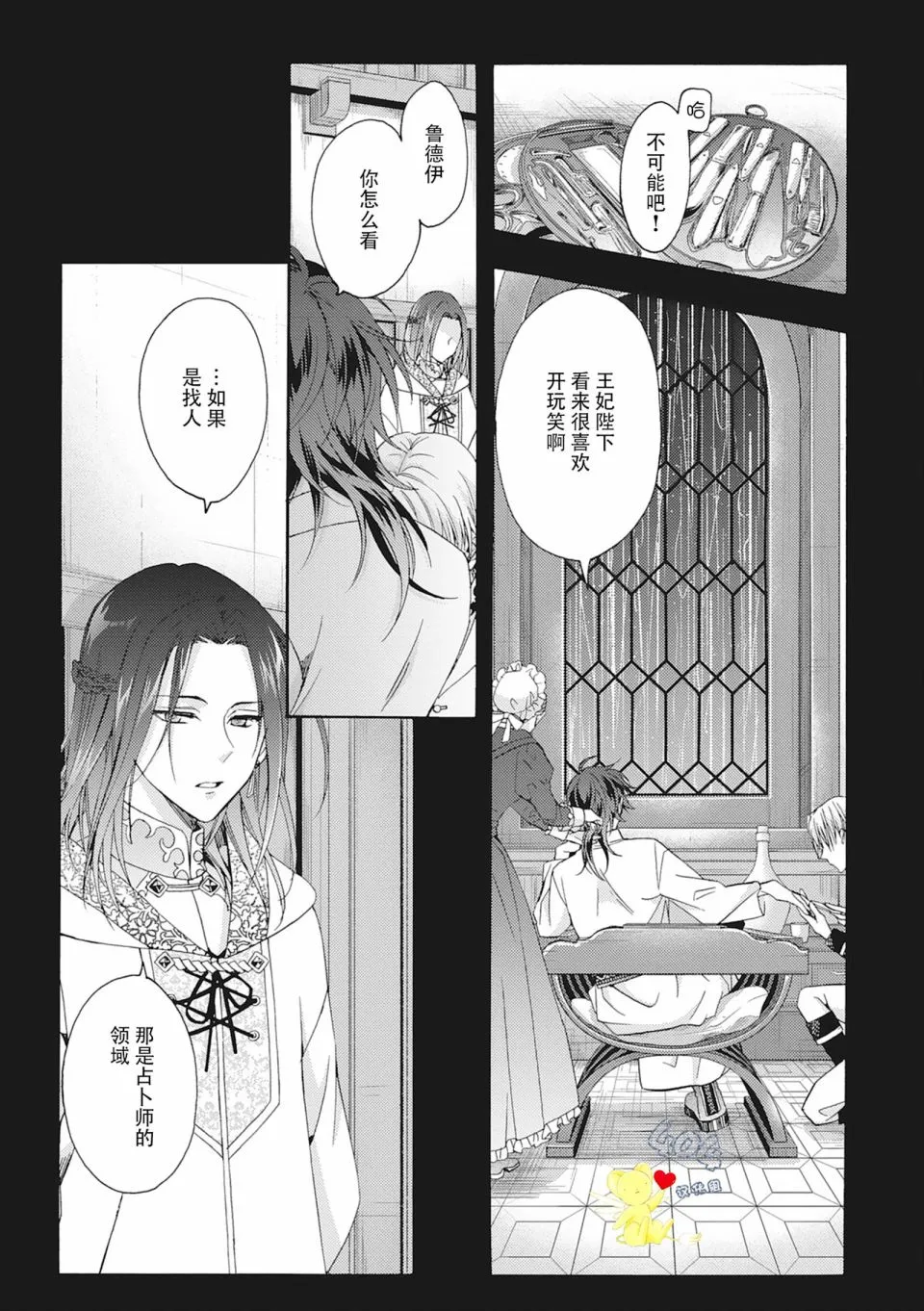 第04话 第57页