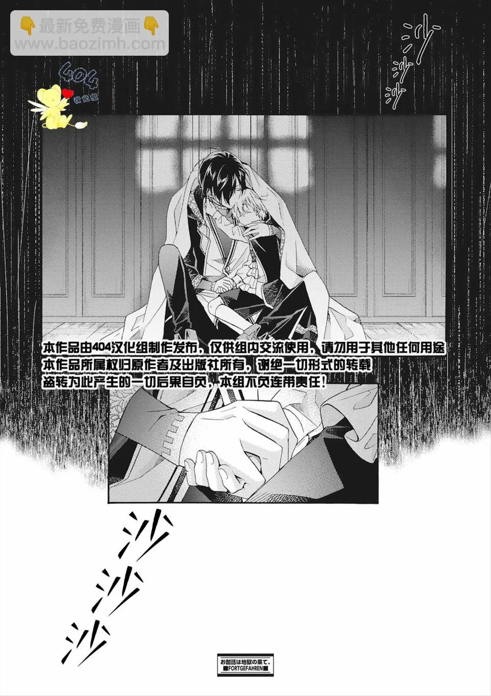 第04话 第60页