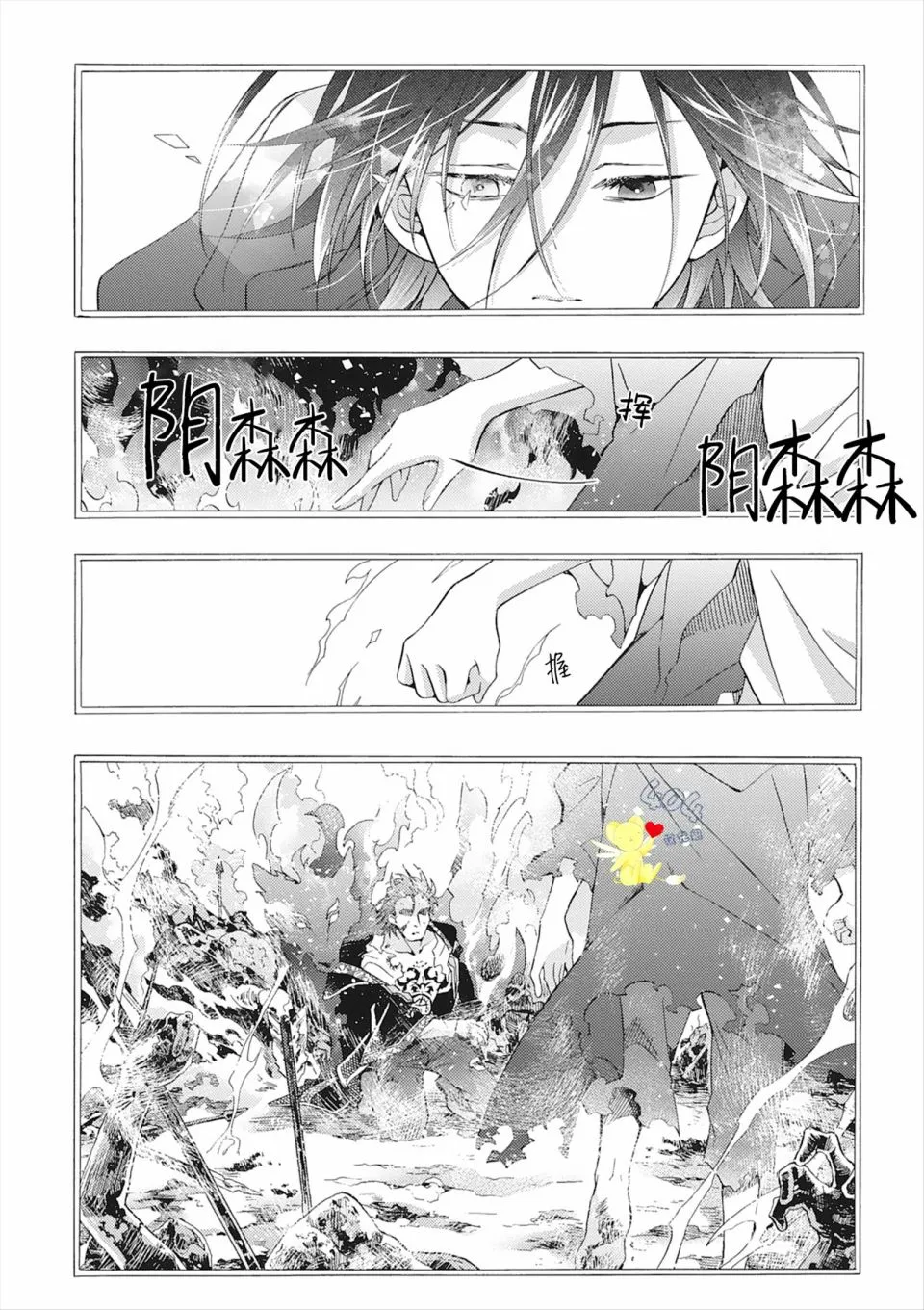 第05话 第10页