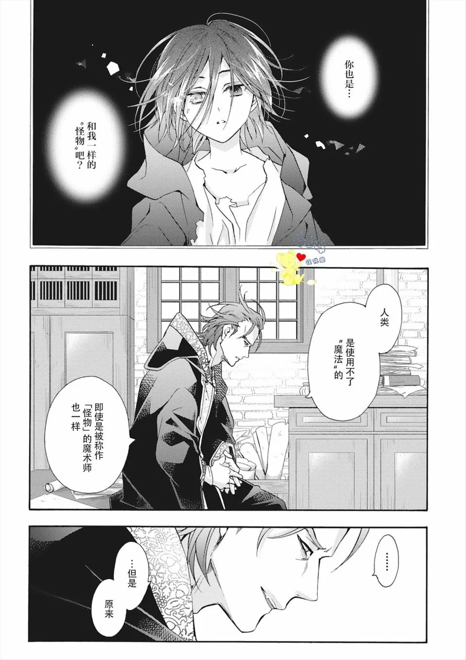 第05话 第11页
