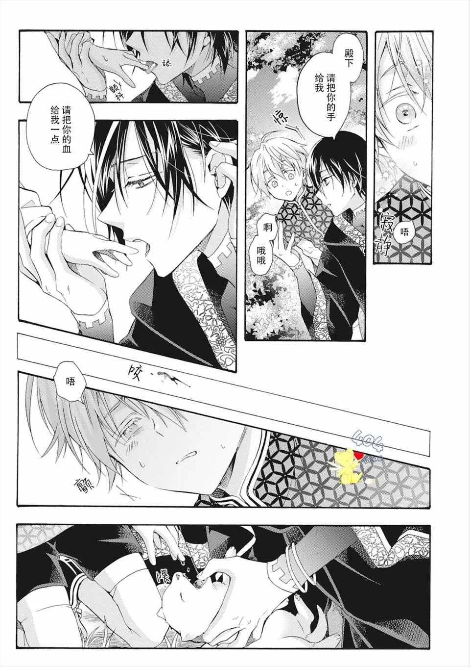 第05话 第21页