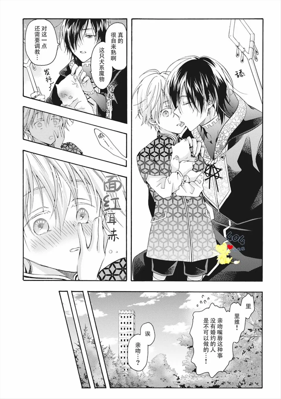 第05话 第24页