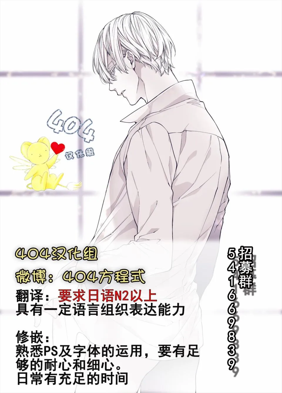 第05话 第31页