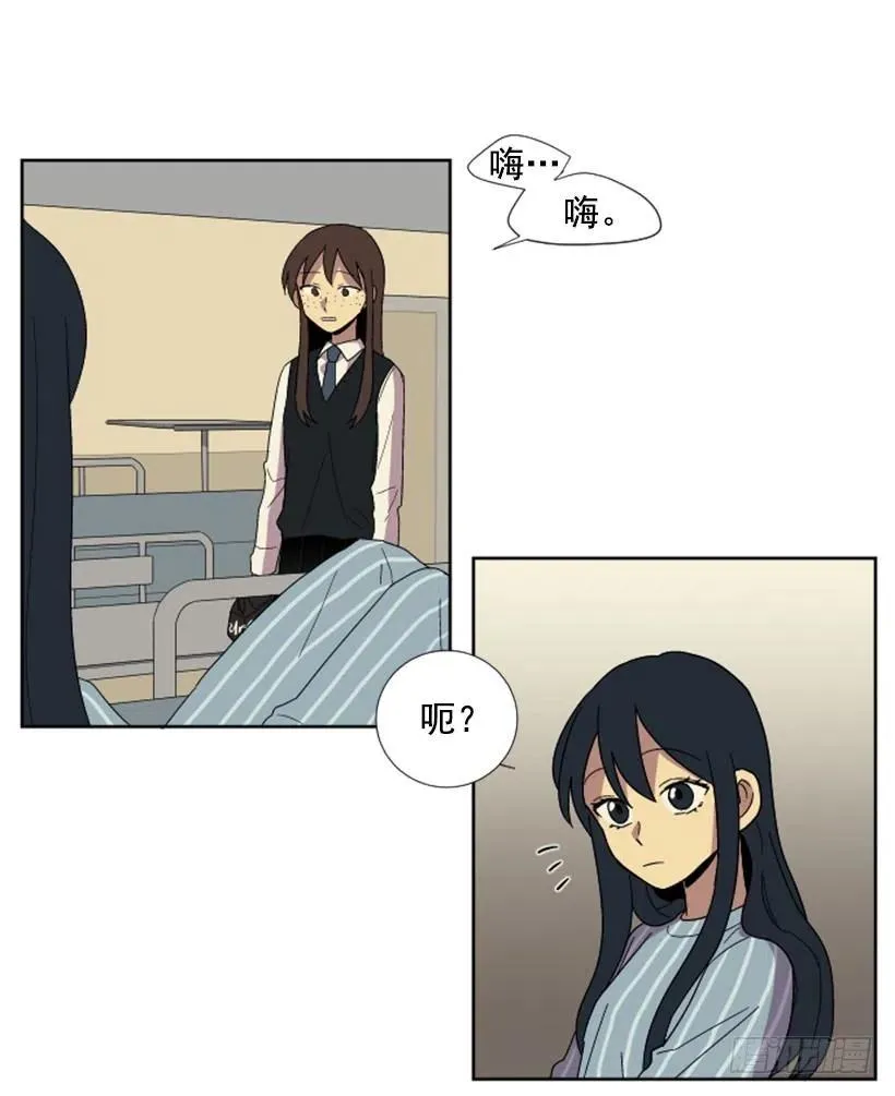 变心（4） 第45页