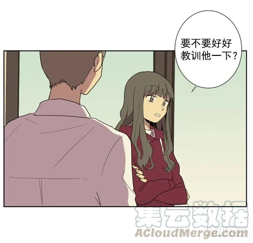 变质（5） 第41页