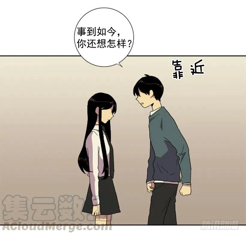 变质（4） 第40页