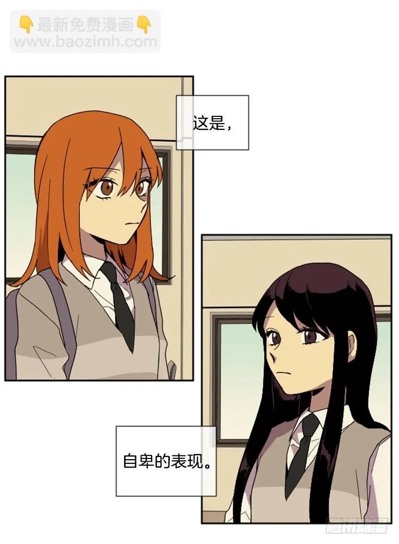 契机（3） 第8页