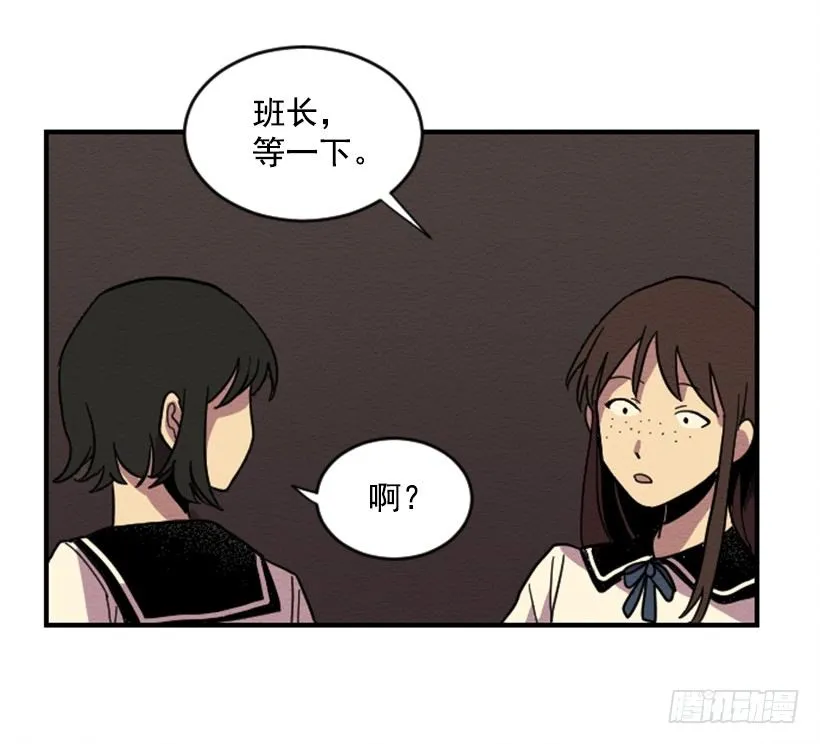 自卑（3） 第2页