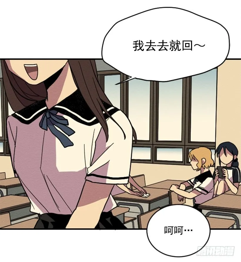 自卑（3） 第6页