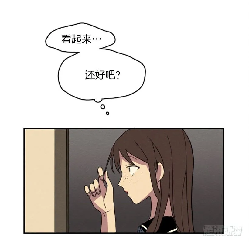 自卑（3） 第22页