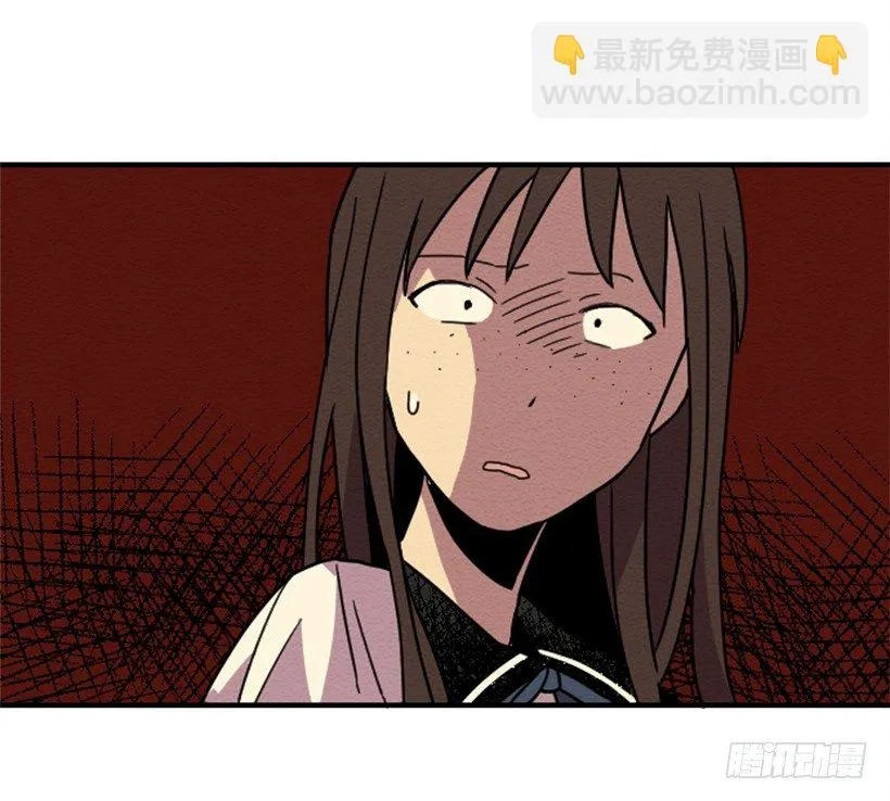自卑（5） 第7页