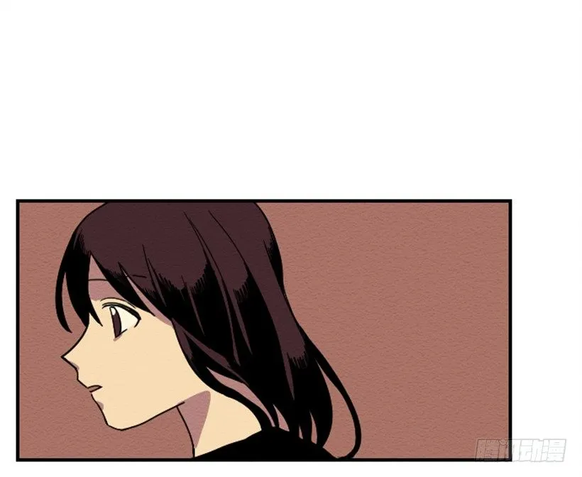 自卑（5） 第11页