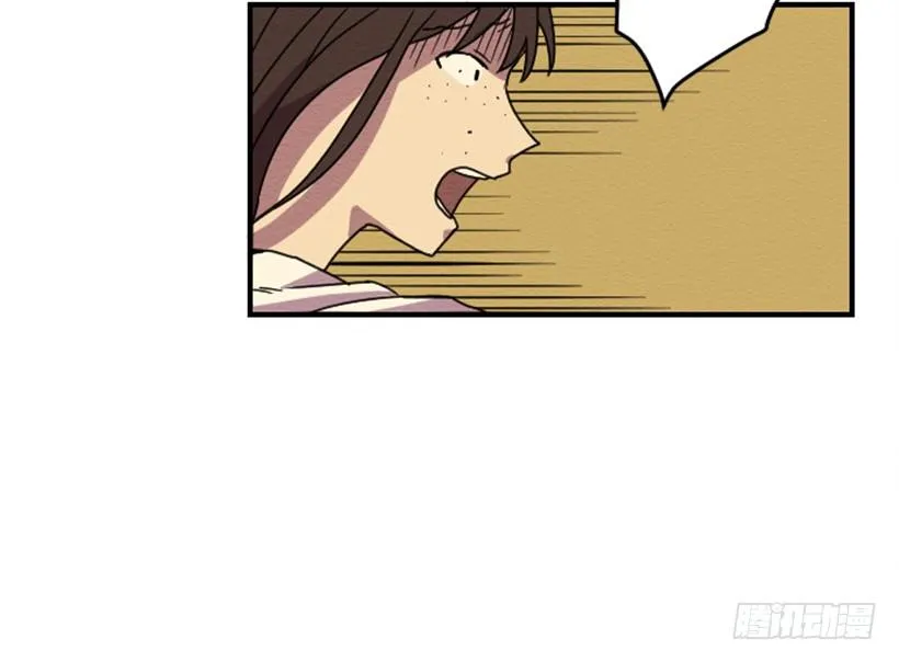 自卑（5） 第18页