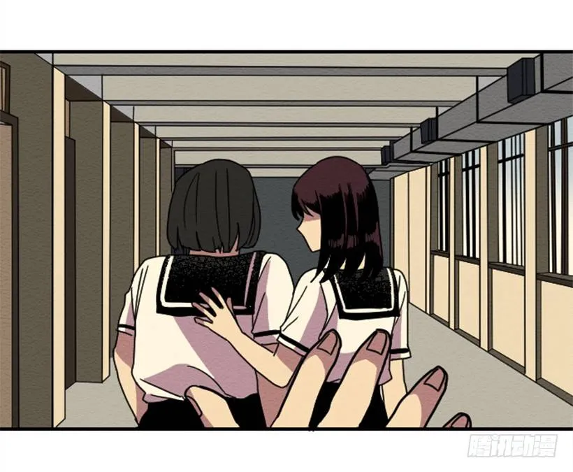 自卑（5） 第19页