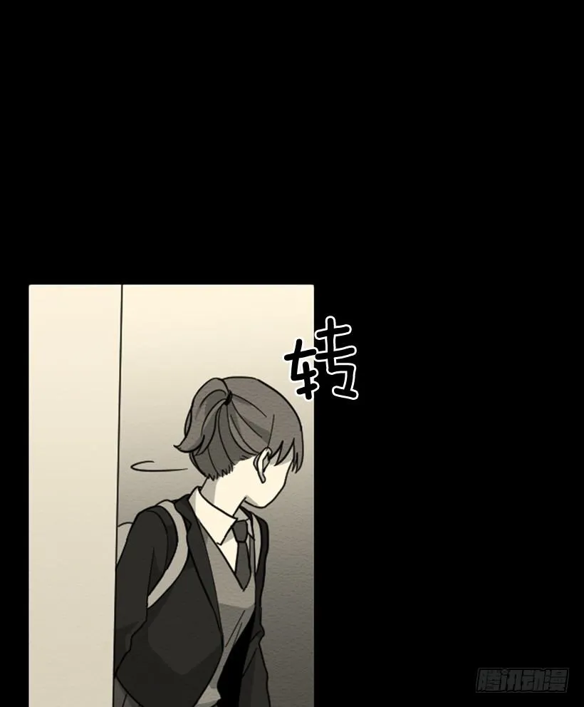 自卑（6） 第2页
