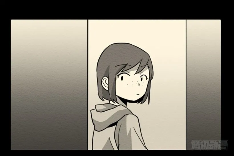 自卑（6） 第4页