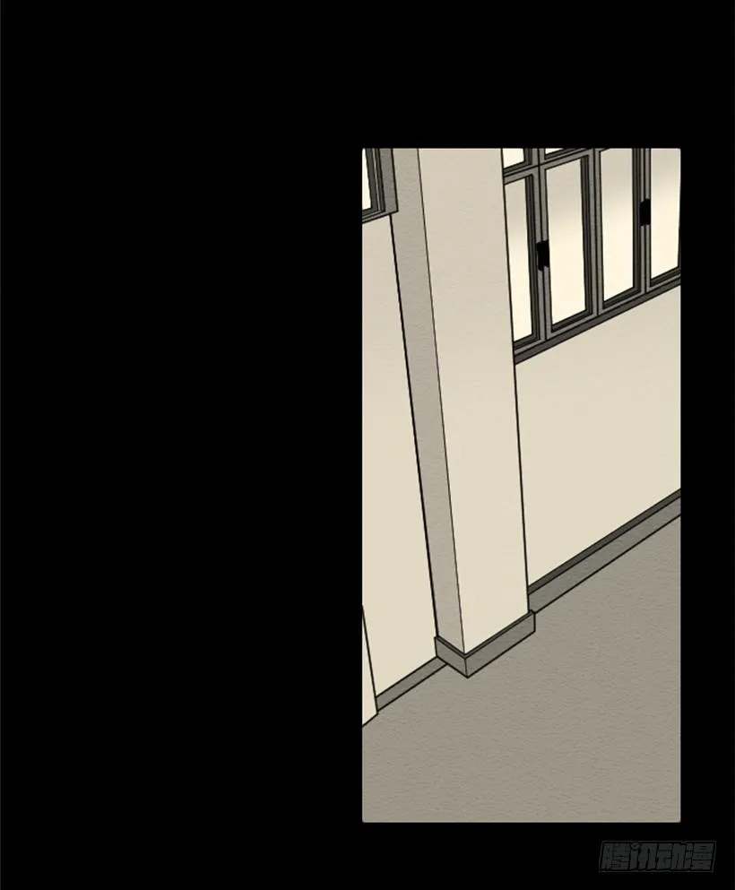 自卑（6） 第8页
