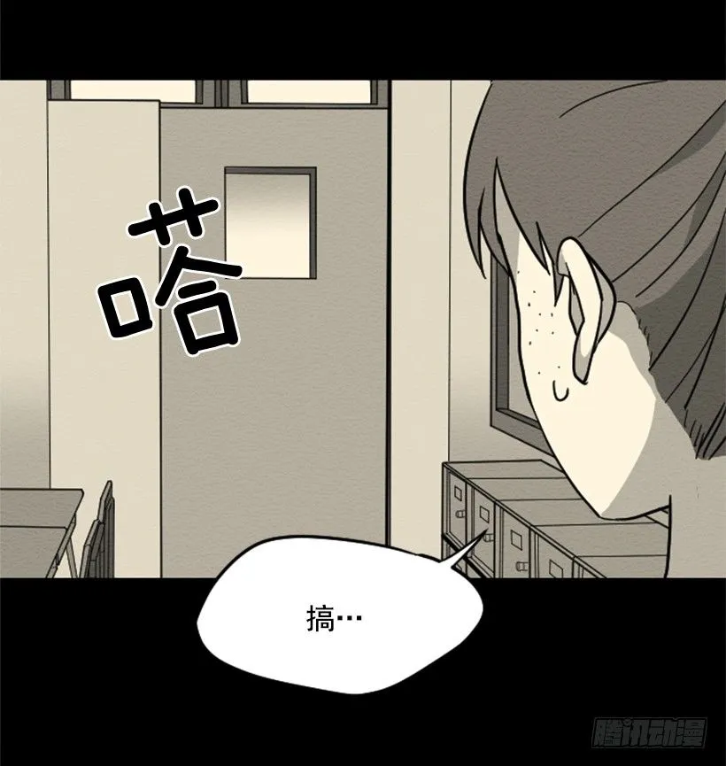 自卑（6） 第23页