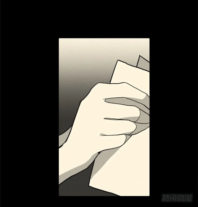 自卑（6） 第28页