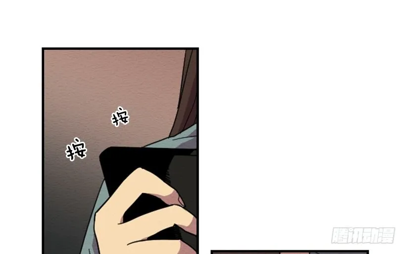 自卑（6） 第41页