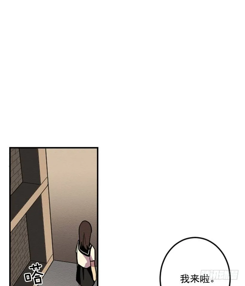自卑（6） 第44页