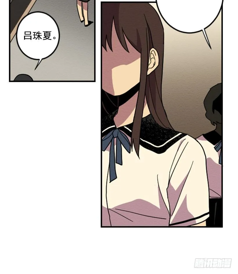 自卑（6） 第45页