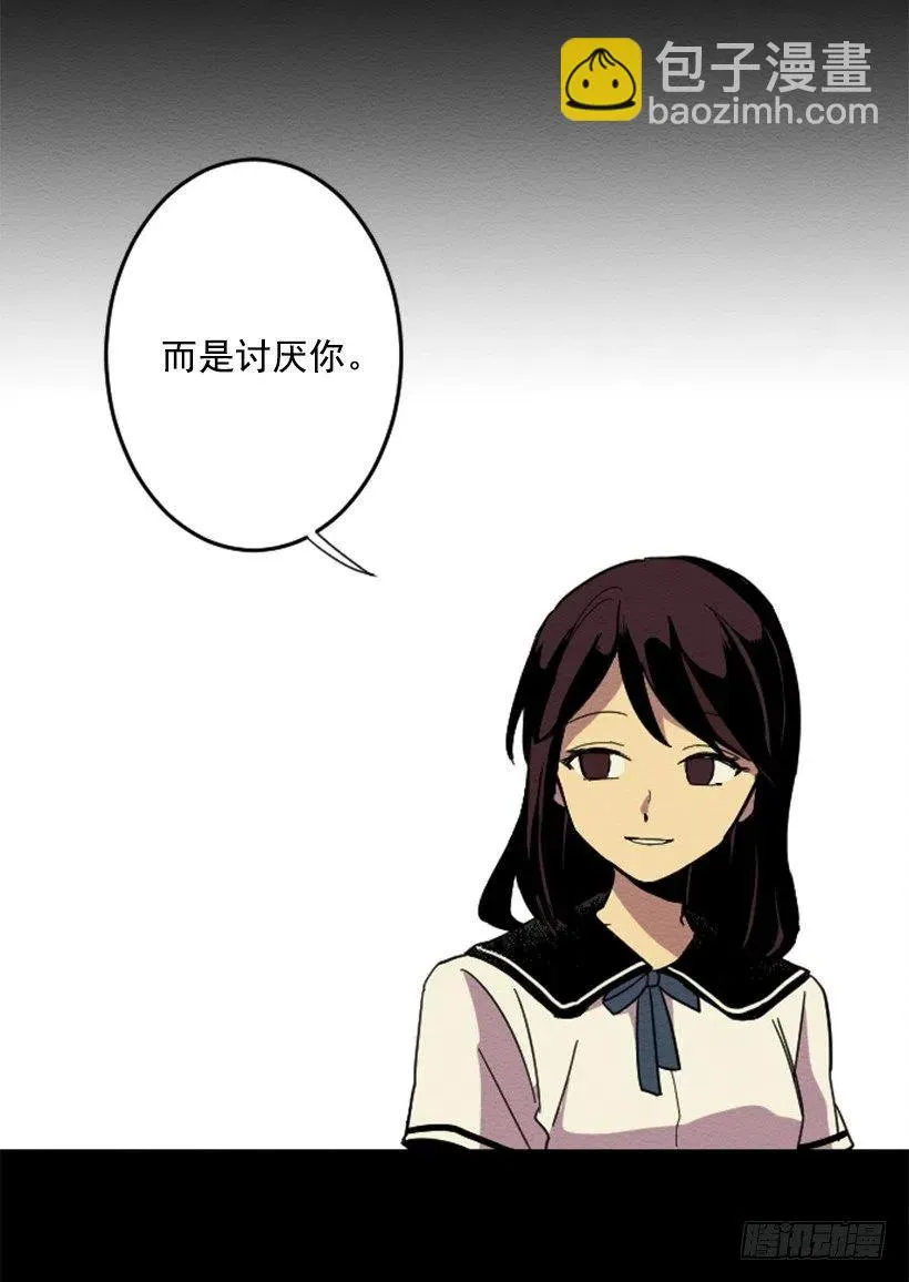 依赖（3） 第17页