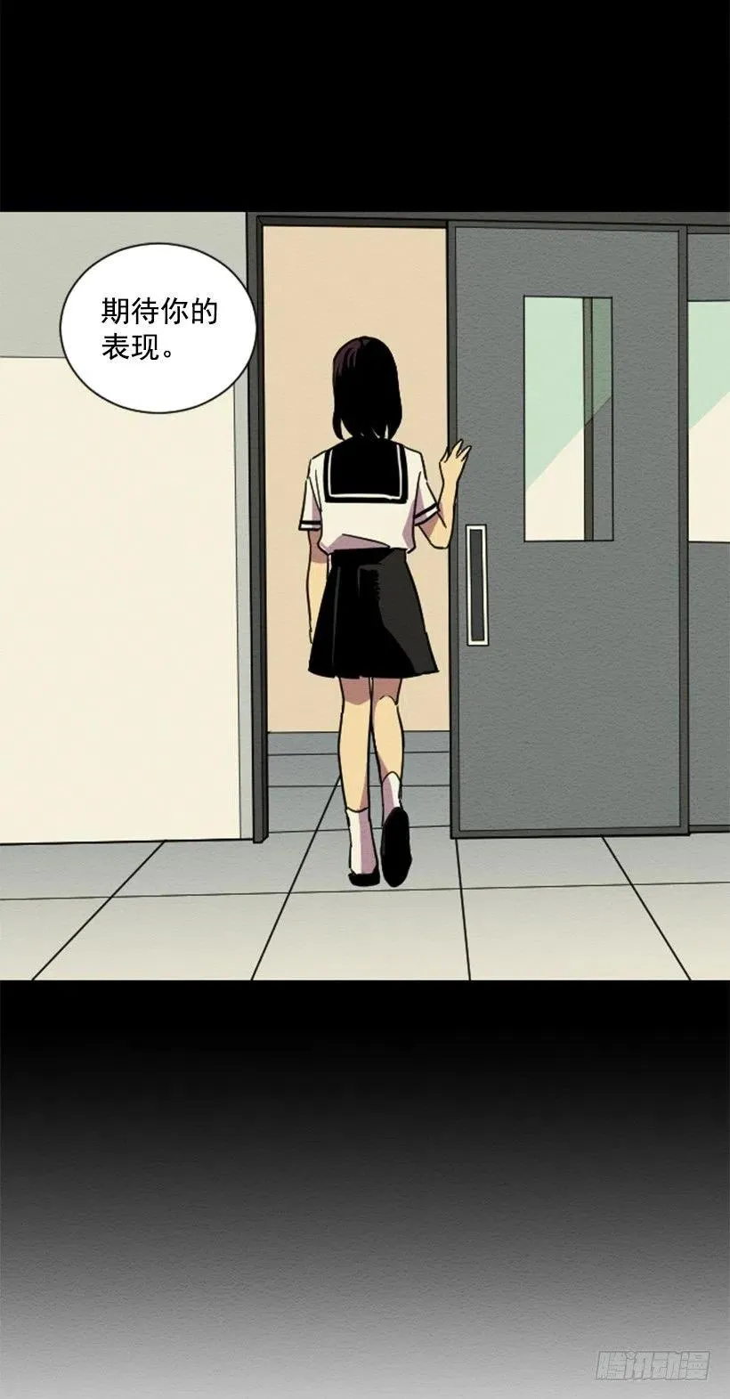 依赖（3） 第20页