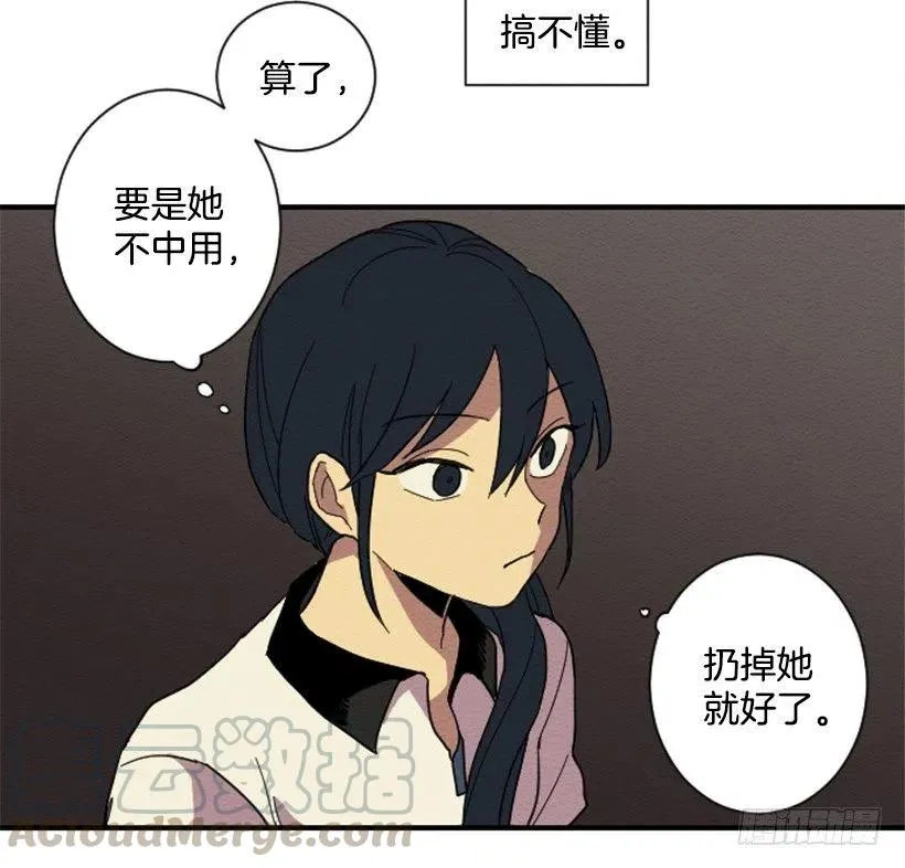 依赖（4） 第10页