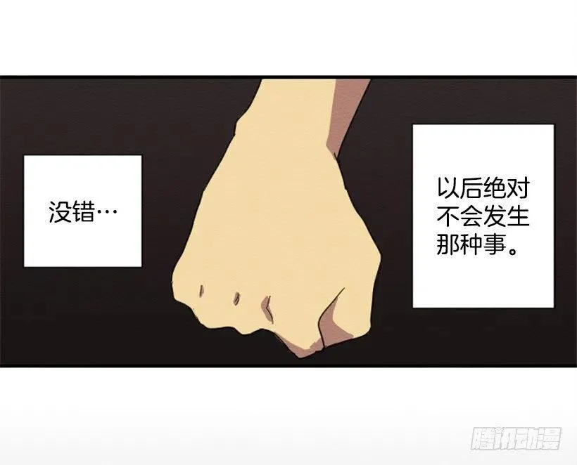 依赖（4） 第11页