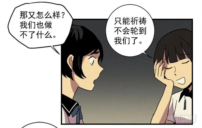 依赖（4） 第26页