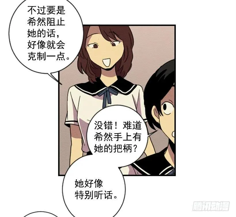 依赖（4） 第27页