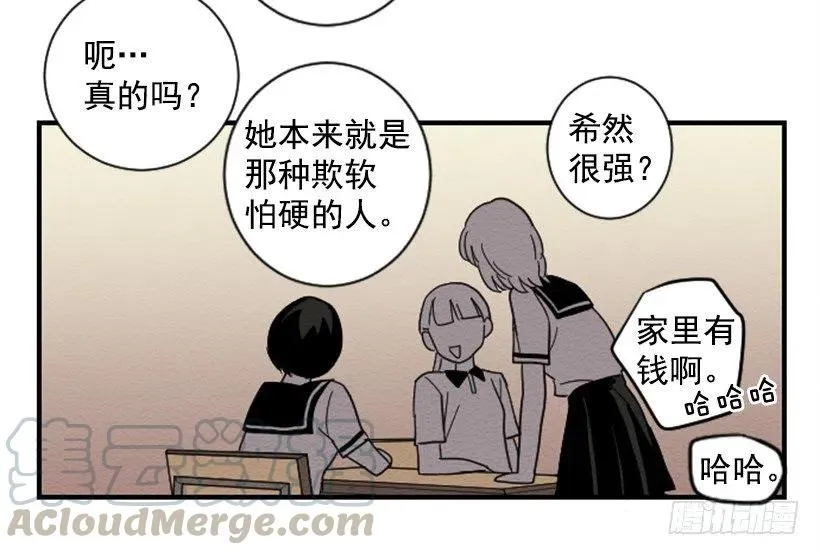 依赖（4） 第28页