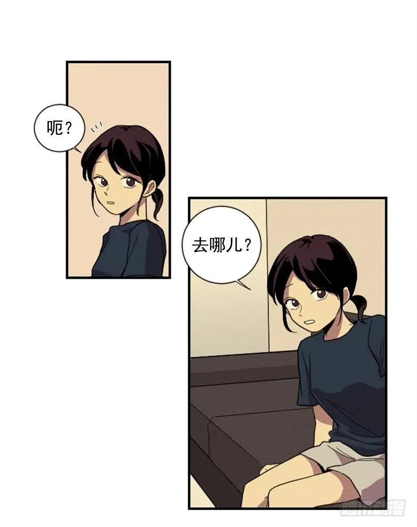 依赖（4） 第32页