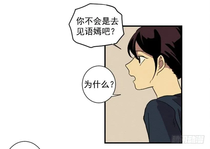 依赖（4） 第35页