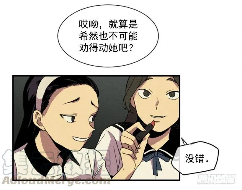 依赖（5） 第16页