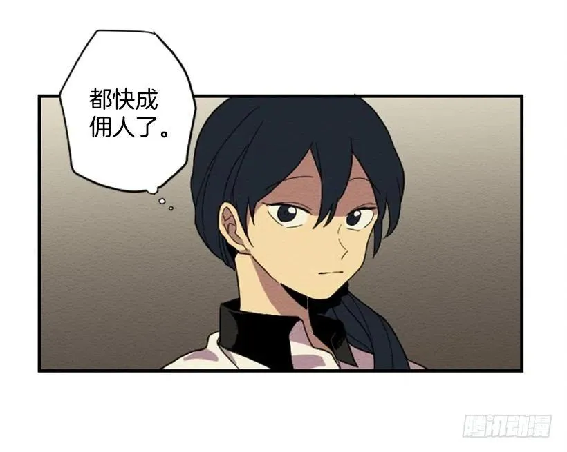 依赖（6） 第5页