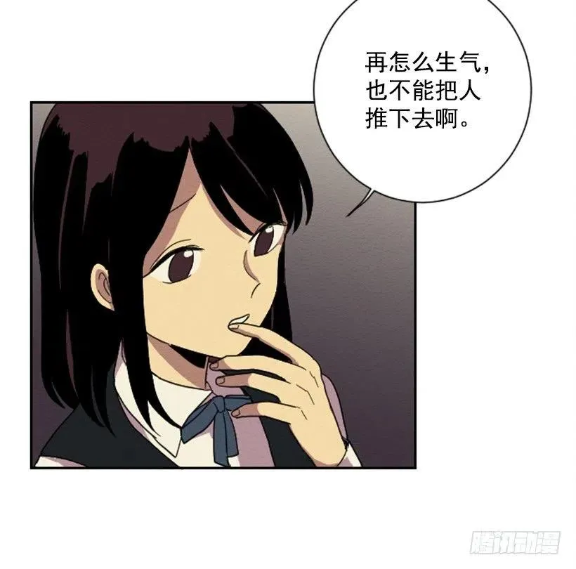 不和（1） 第6页