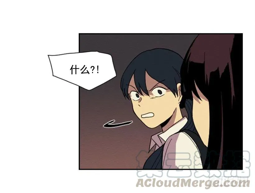 不和（1） 第7页