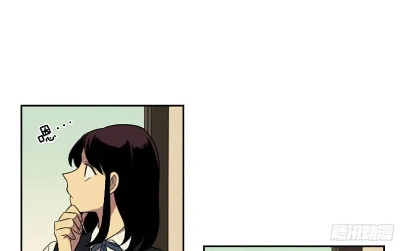 不和（3） 第2页