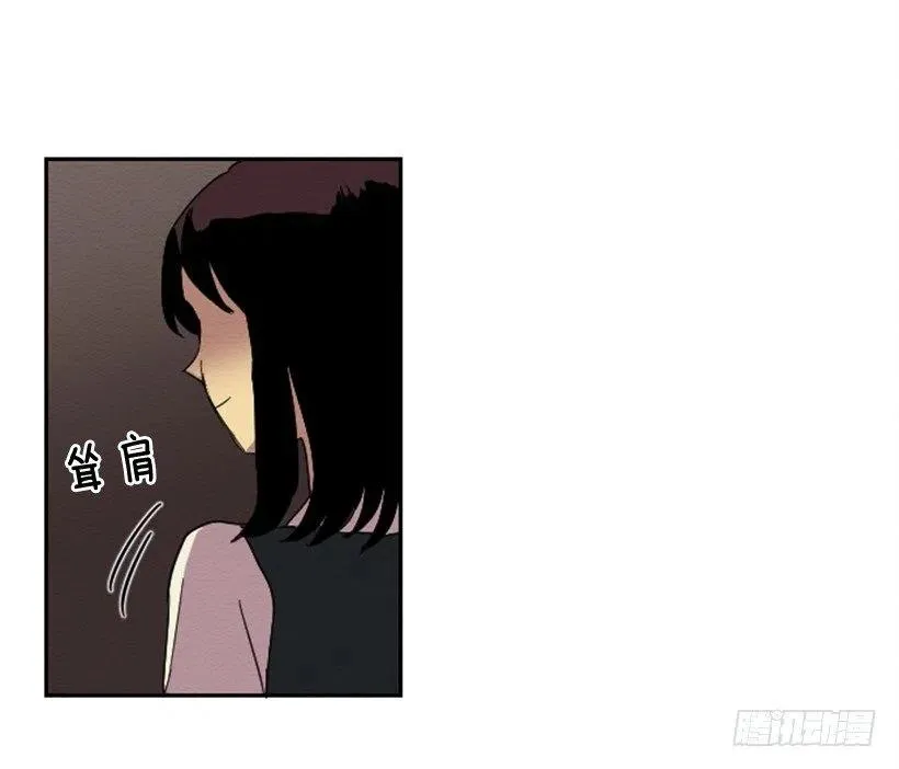 不和（3） 第17页