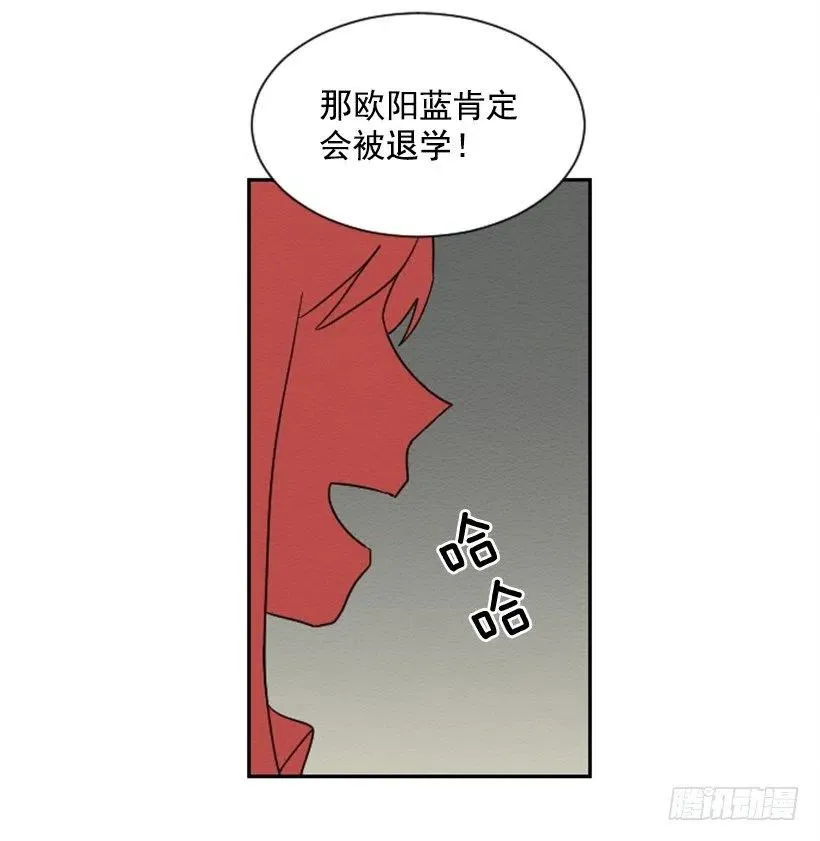 友情（1） 第6页