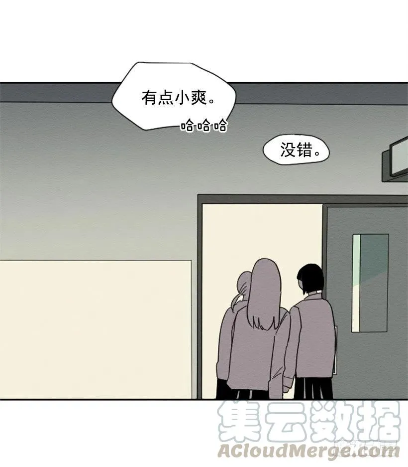 友情（1） 第7页