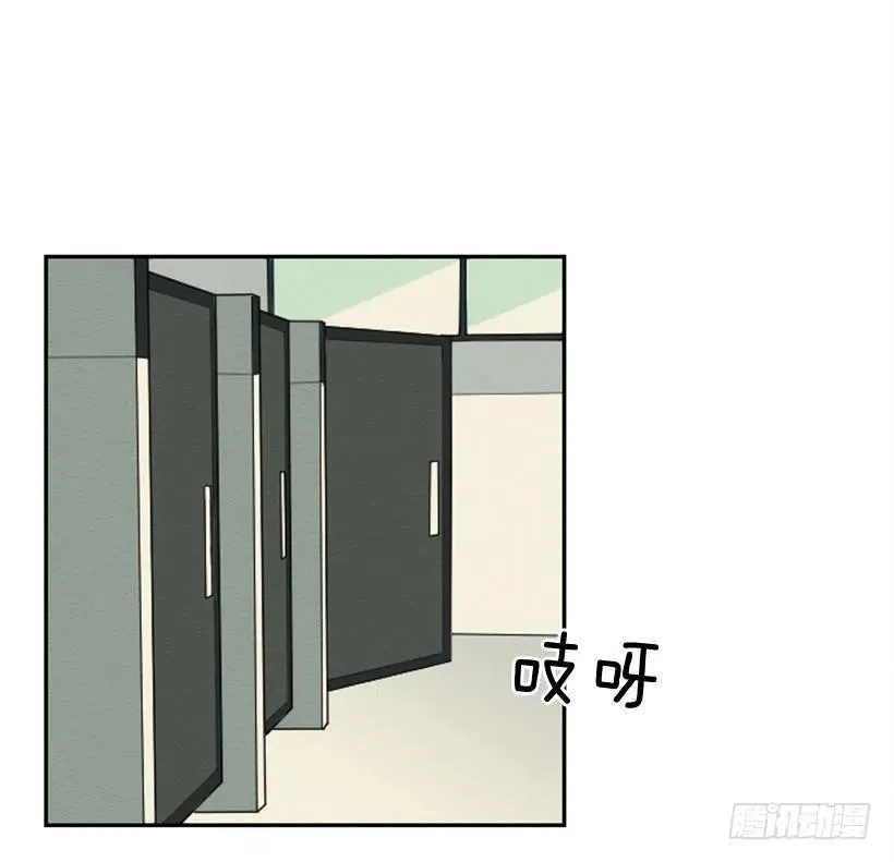 友情（1） 第8页