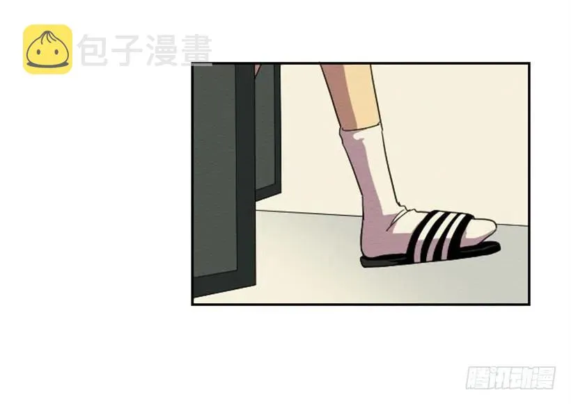 友情（1） 第9页
