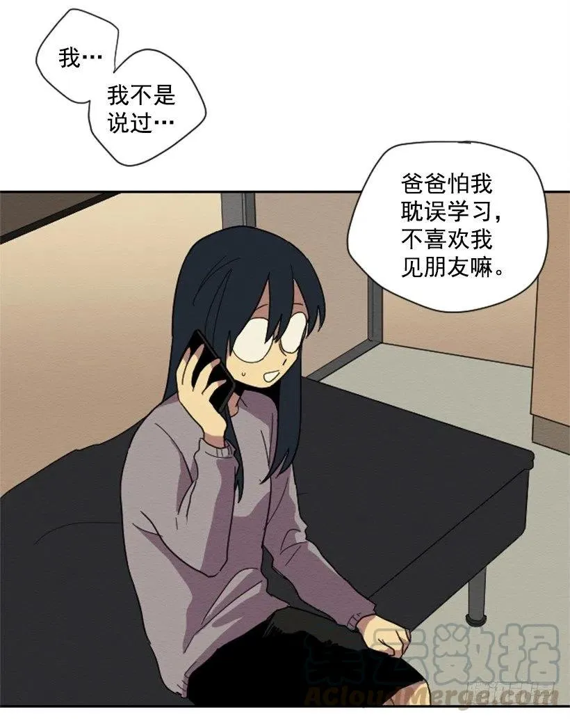 友情（1） 第13页
