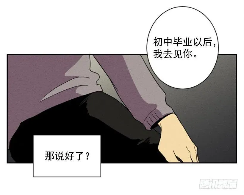 友情（1） 第14页