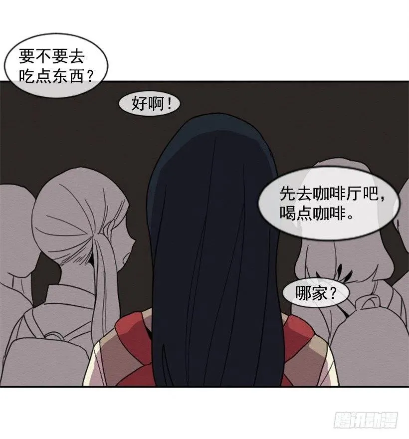 友情（2） 第5页