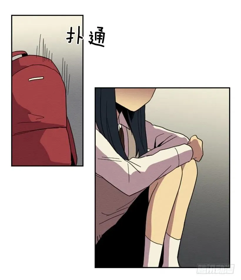 友情（2） 第8页