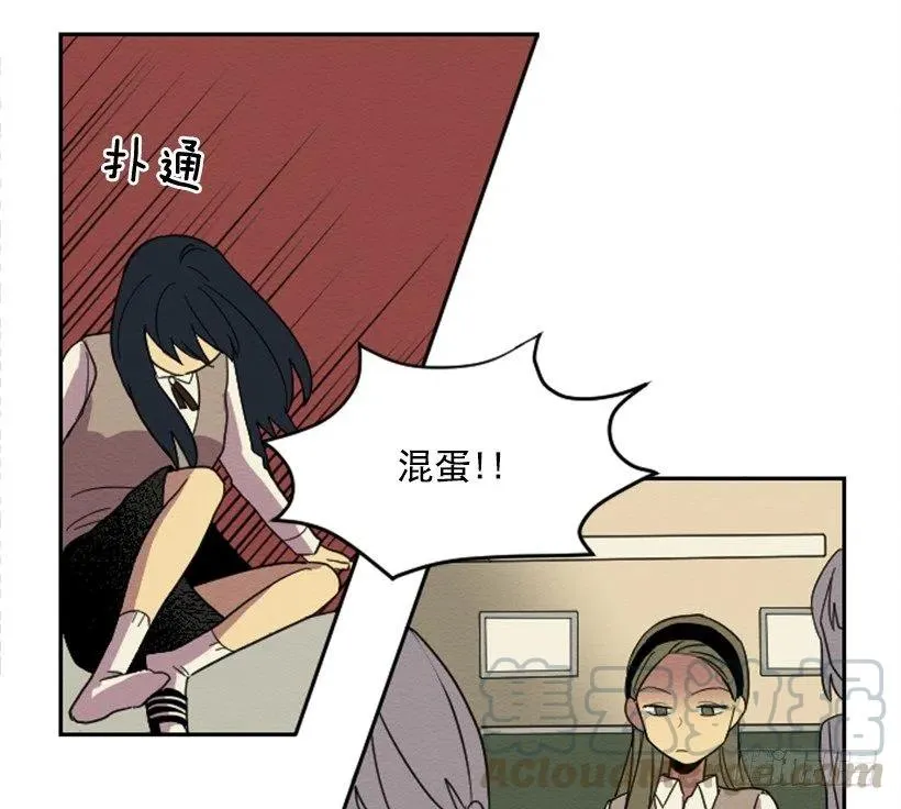 友情（3） 第4页